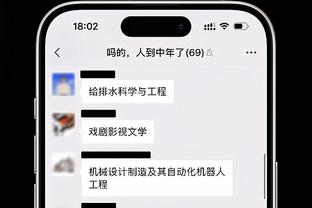 betway最高纪录截图4